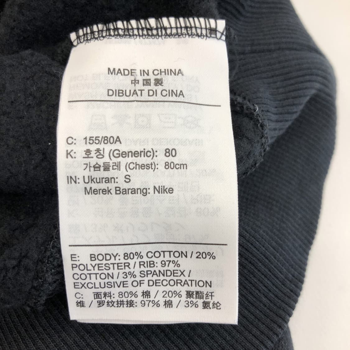 나이키 피닉스 플리스 브이넥 크롭맨투맨 S  상품이미지6