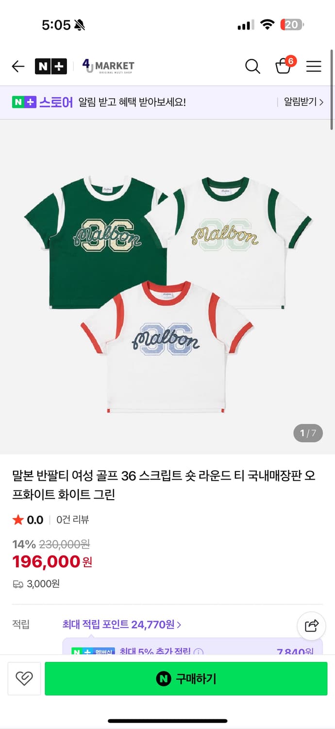 말본 여성 골프티 반팔 36 스크립트 숏 상품이미지3