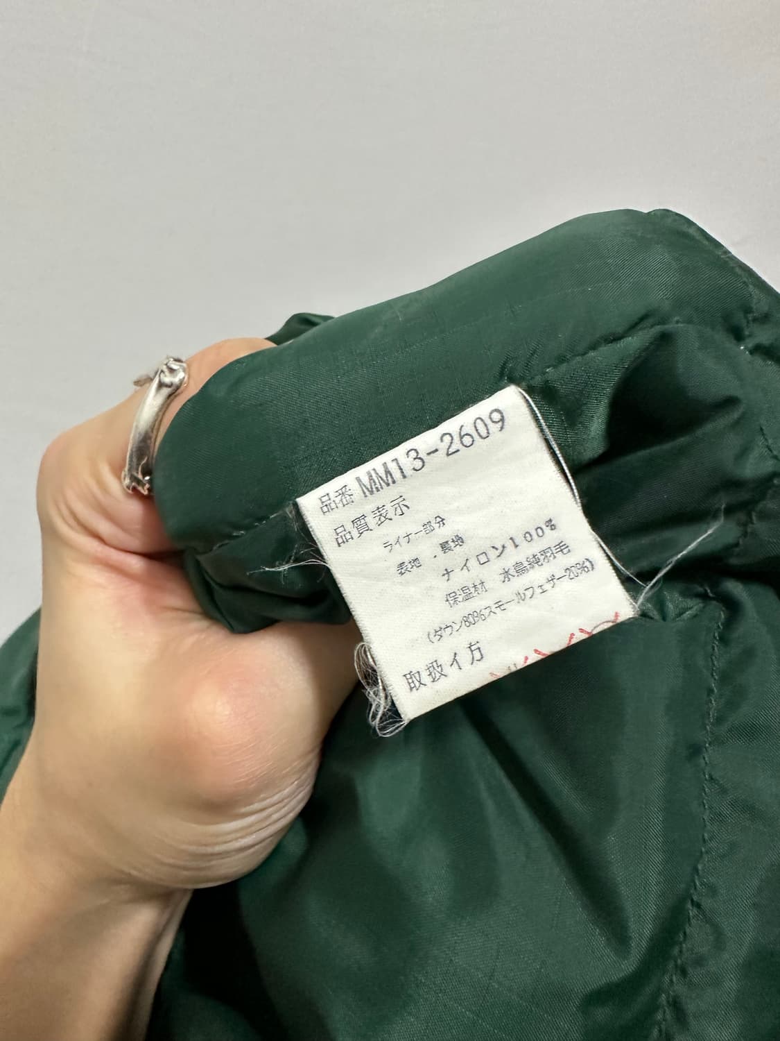 맥그리거 패딩 상품이미지4