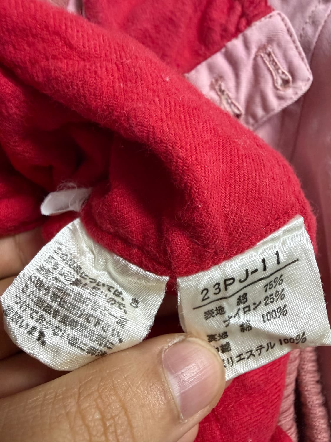 핑크 하우스 마원 항공점퍼 상품이미지3