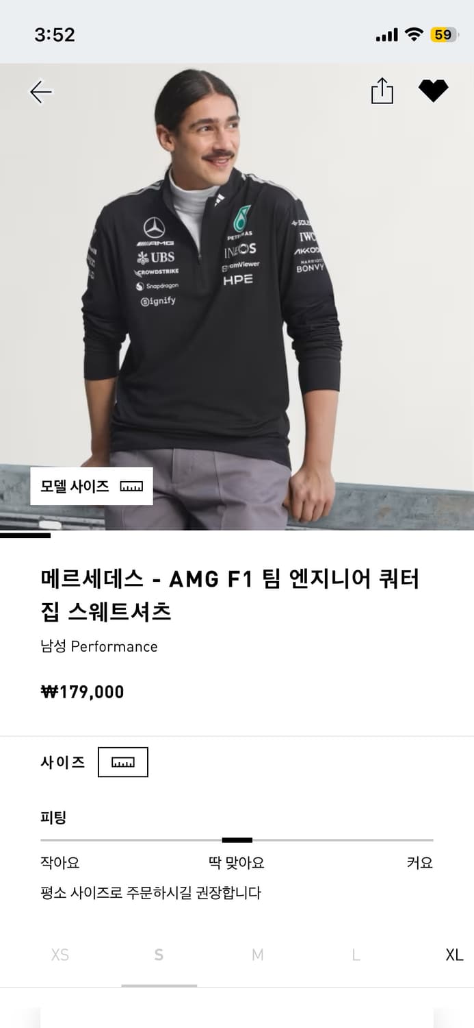 아디다스 메르세데스 f1 엔지니어 쿼터집 상품이미지3