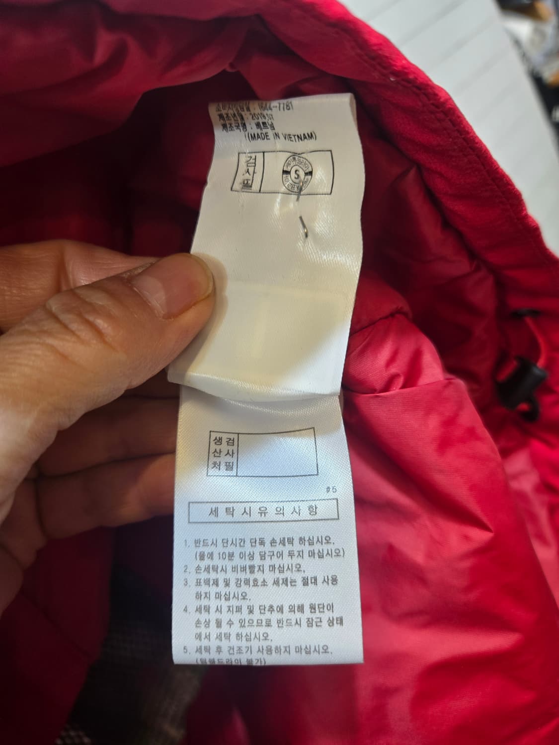 다이나핏 빨간색 후드 자켓 XL(105) 상품이미지9