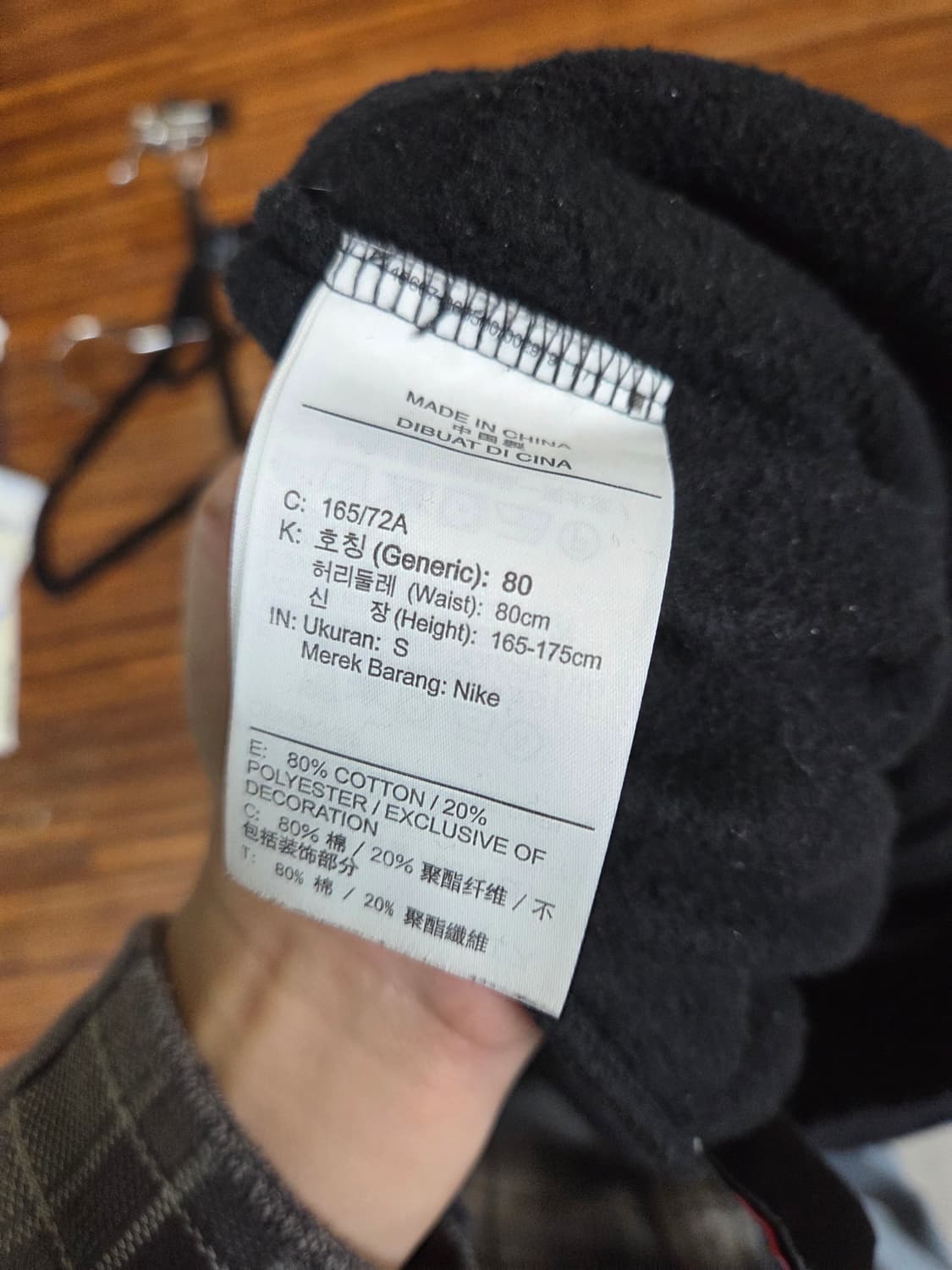 조던 점프맨 안감플리스 조거팬츠 L 상품이미지4