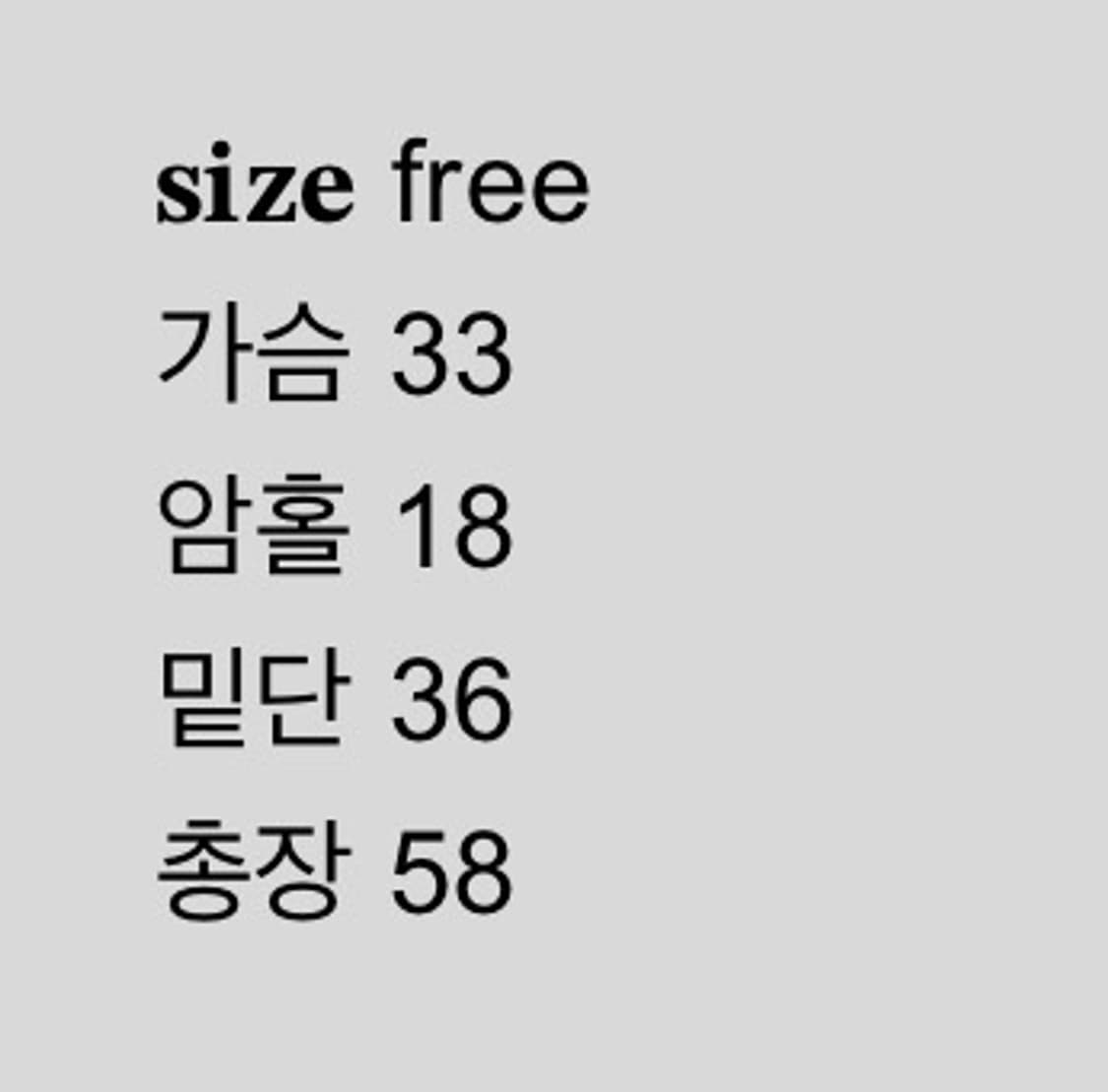 [새상품/당일배송] 샵페어리 베이직 슬리브리스 민트, 샵페어리 레이스 상품이미지4