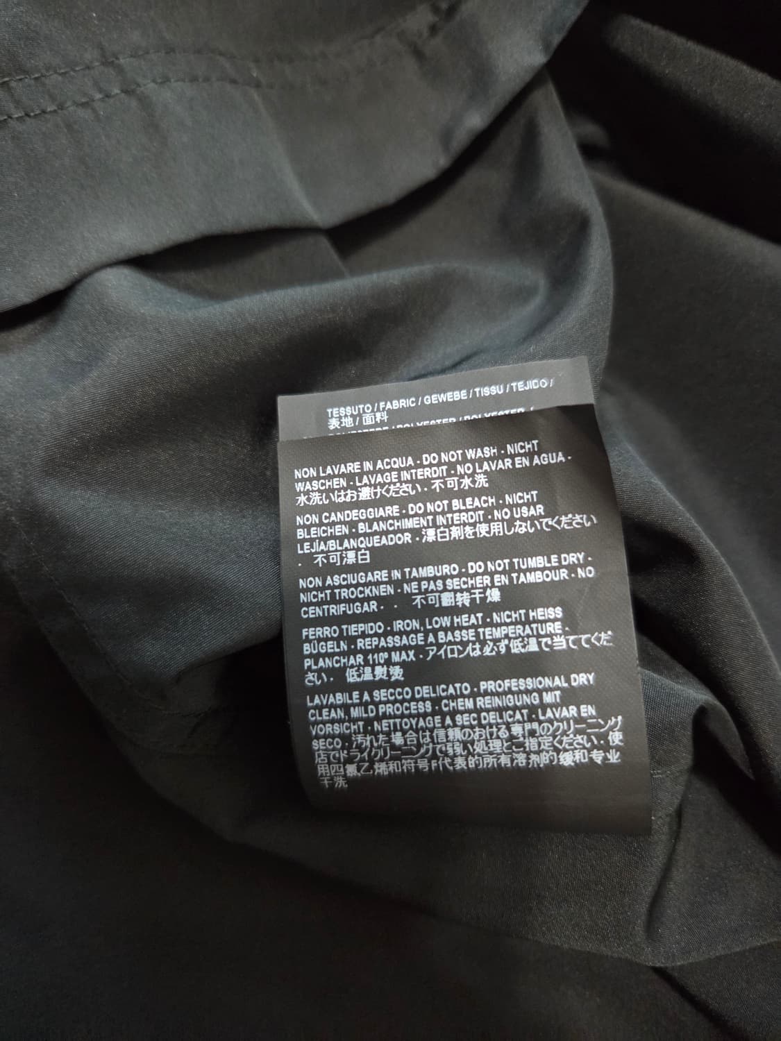 발렌시아가 17FW 로고 바람막이 블랙 상품이미지9