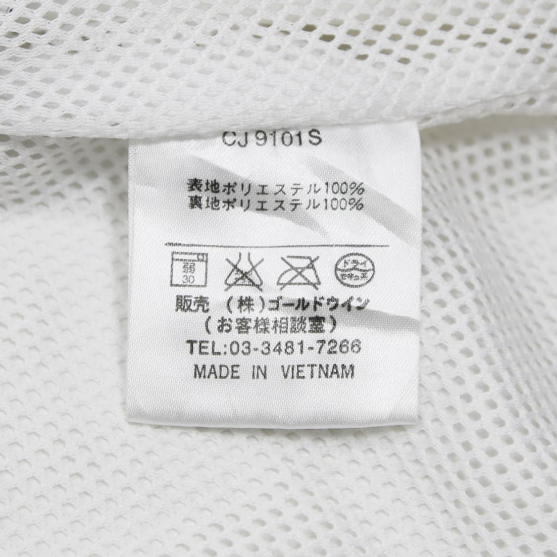 (착용컷) Champion 올드스쿨 트랙 자켓 (남성용 100) 상품이미지8