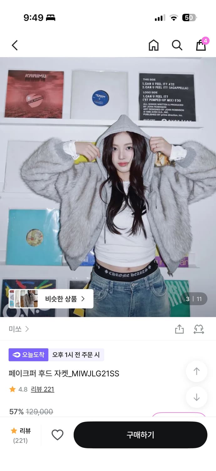 미쏘 페이크퍼 후드 자켓_MIWJLG21SS 상품이미지2