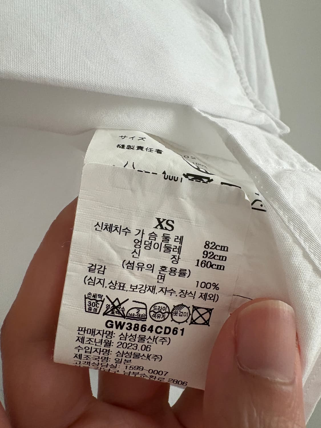 꼼데가르송 셔츠 XS 상품이미지3