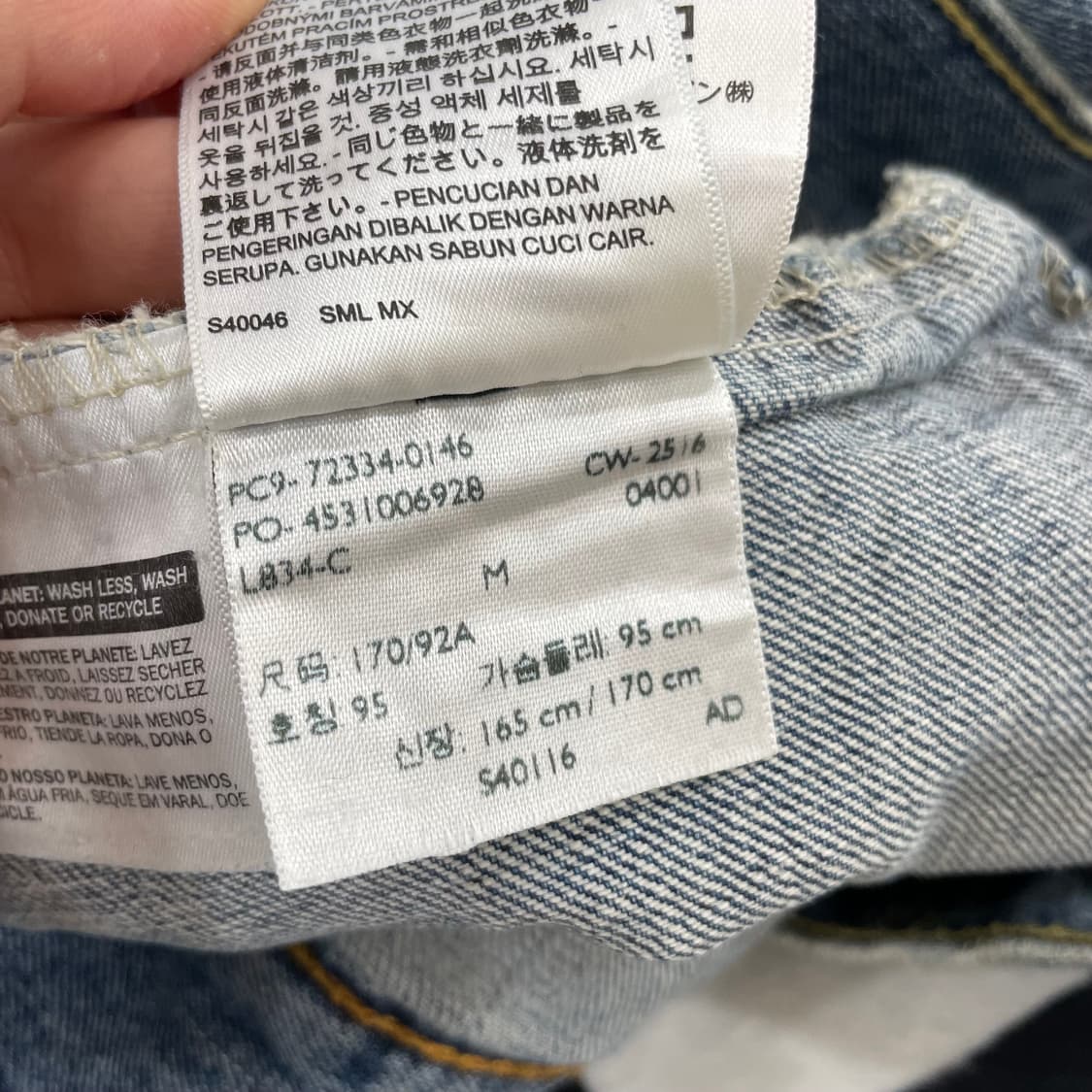 Levi's 리바이스 포켓 연청 데님 자켓 M 상품이미지6