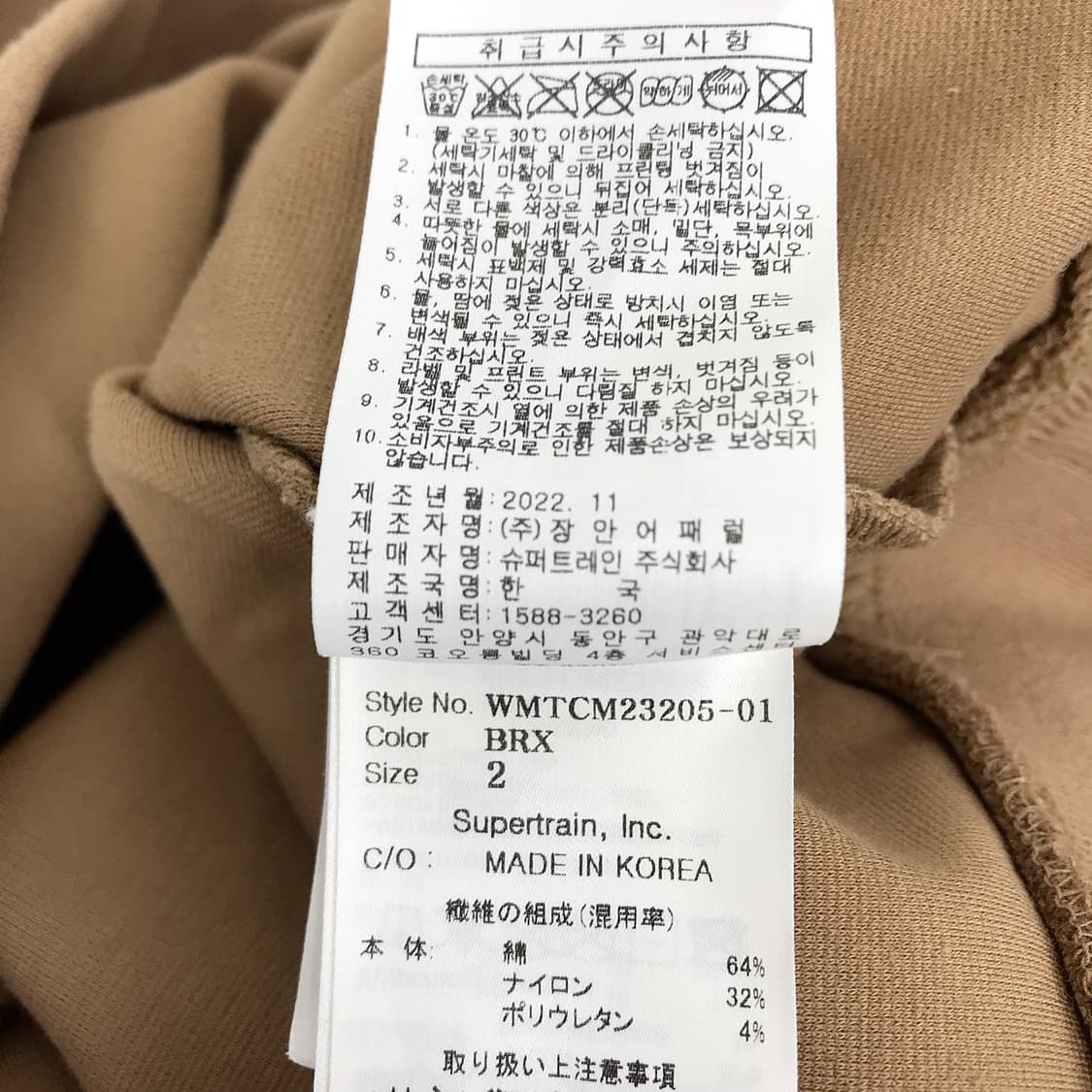 왁 WAAC 골프 오버핏 반팔 카라티셔츠 남성2 (100) 상품이미지7