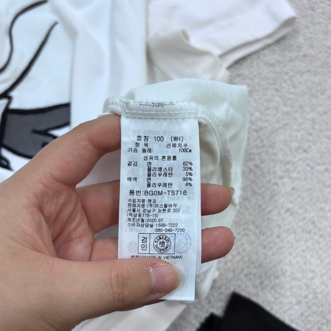 100 까스텔바작 여성 얼굴 드로잉 반팔 티셔츠 0617E2 상품이미지4