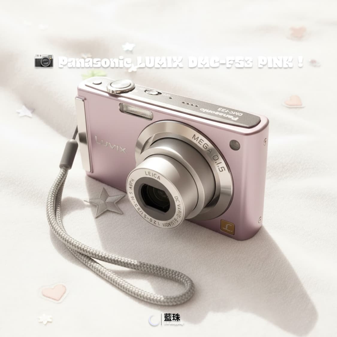 파나소닉 루믹스 DMC-FS3 빈티지 레트로 디카 핑크  상품이미지2
