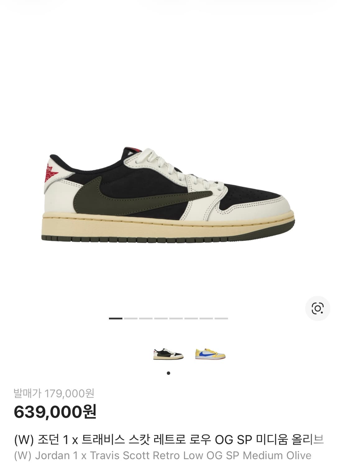 (W) 조던 1 x 트래비스 스캇 레트로 로우 OG SP 미디움 올리브 상품이미지1