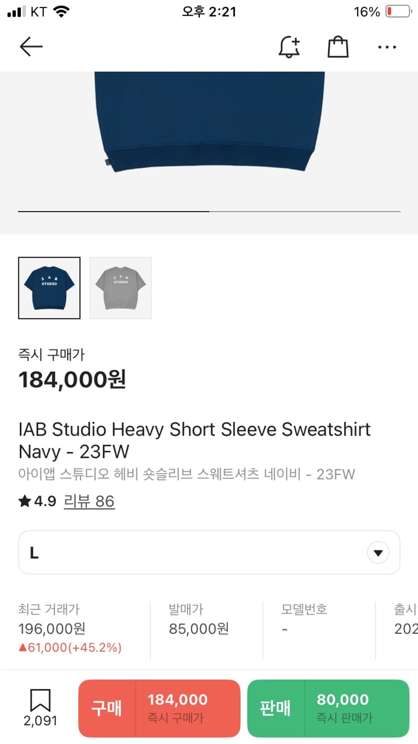 아이앱 스튜디오 반팔 스웻셔츠 상품이미지3