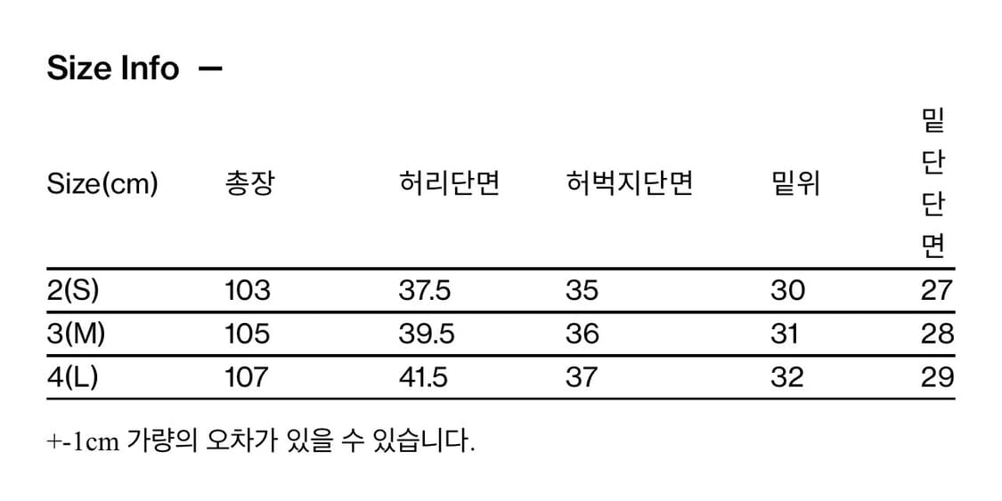 [3] 해칭룸 아머팬츠 (블랙) 상품이미지6