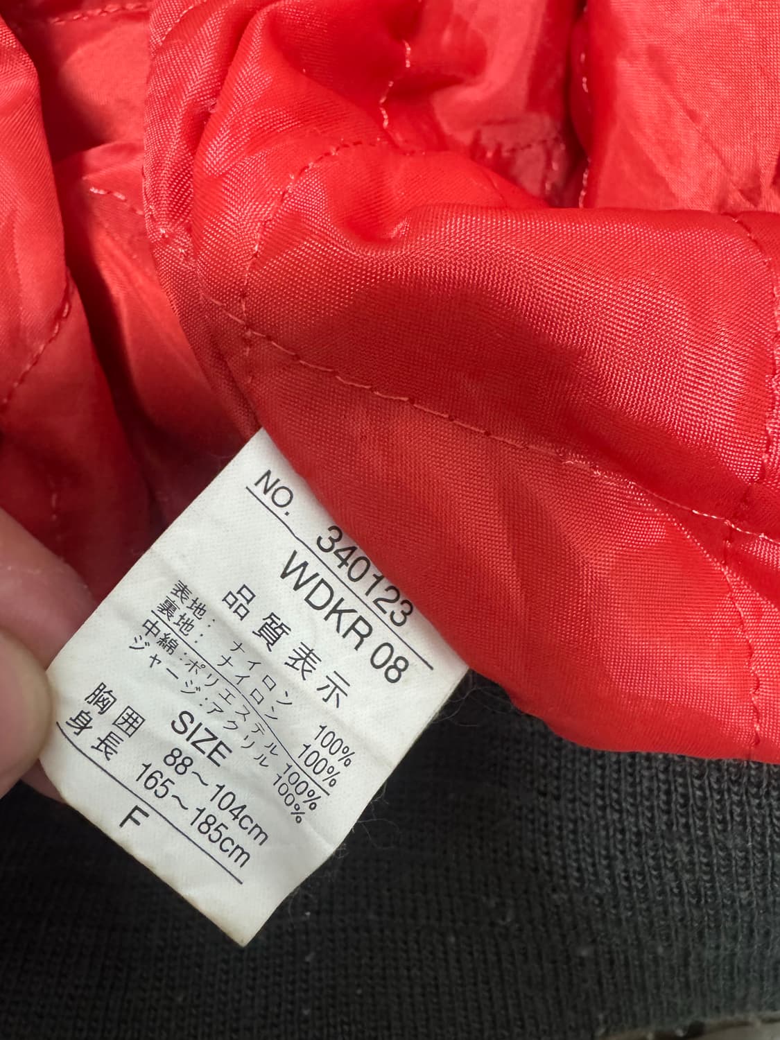 정글스톰 요코스카 스카쟌 F사이즈 상품이미지8