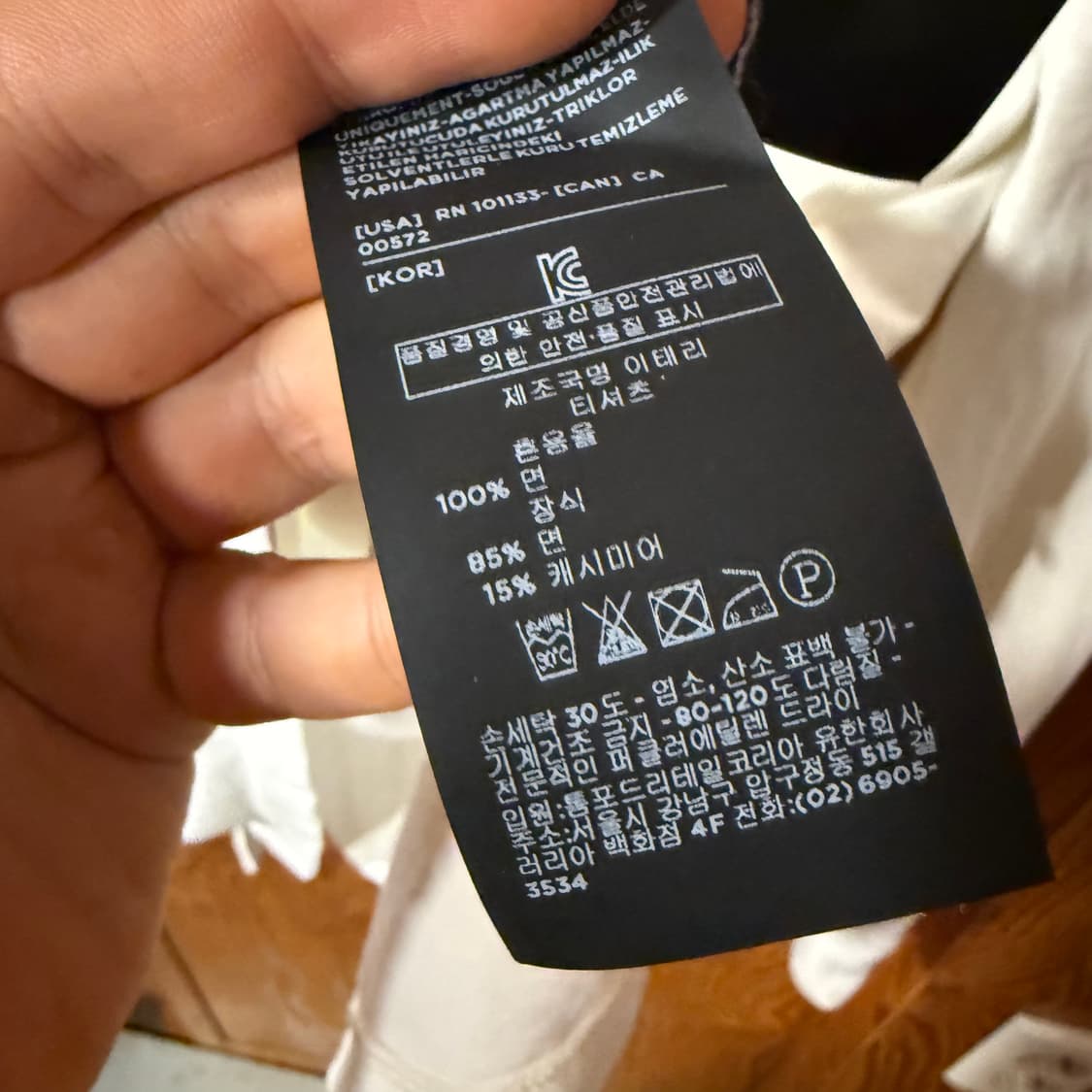 톰포드 헨리넥 셔츠 판매 합니다. 상품이미지4
