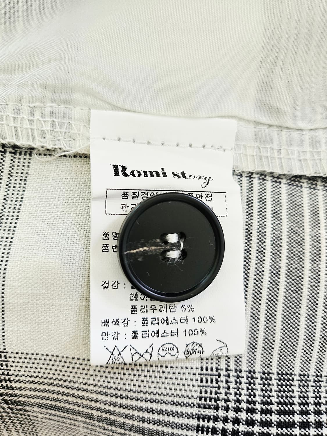 일본감성 크림 체크 자켓 여리핏 더블 봄~여름 아우터 (로미스토리) 상품이미지8