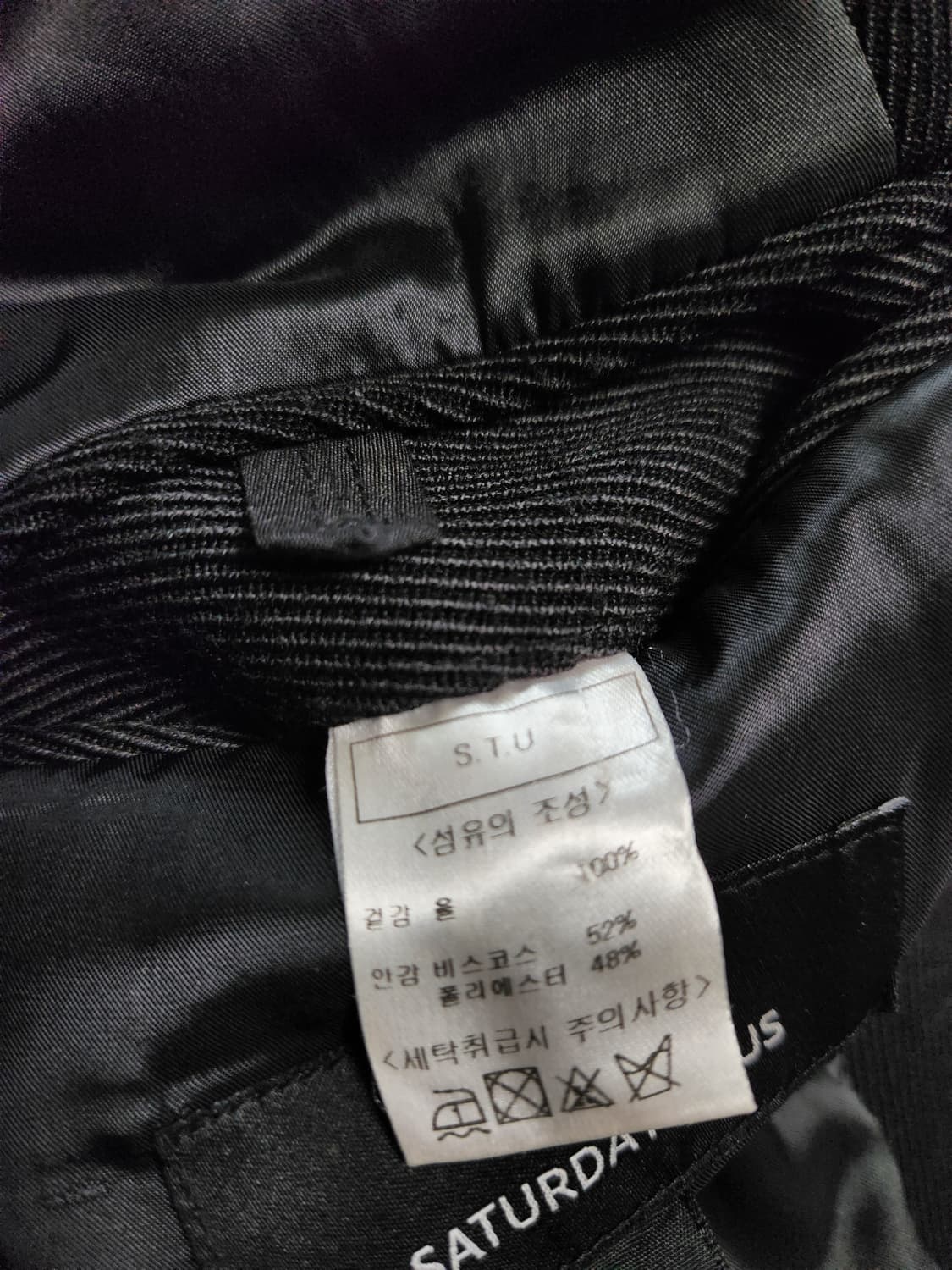 STU 카라리스 코트 L 상품이미지4