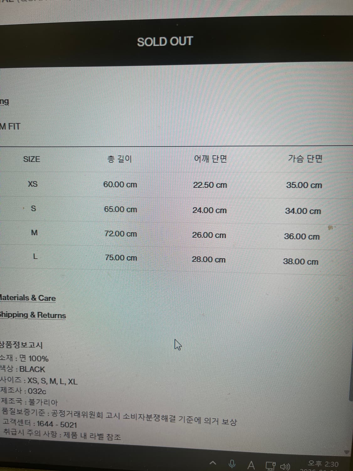 032c 블랙 매쉬 나시 상품이미지3