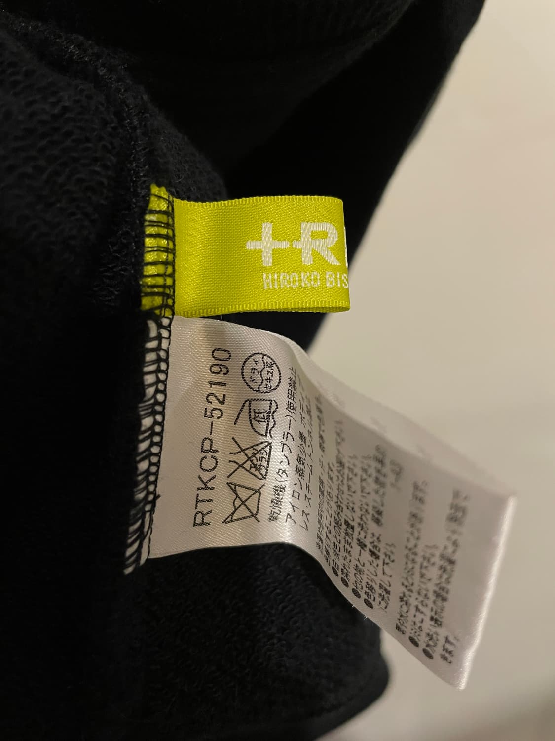 hiroko bis 히로코비스 실크 배색 블랙 스터드 집업 후드 베스트 상품이미지5