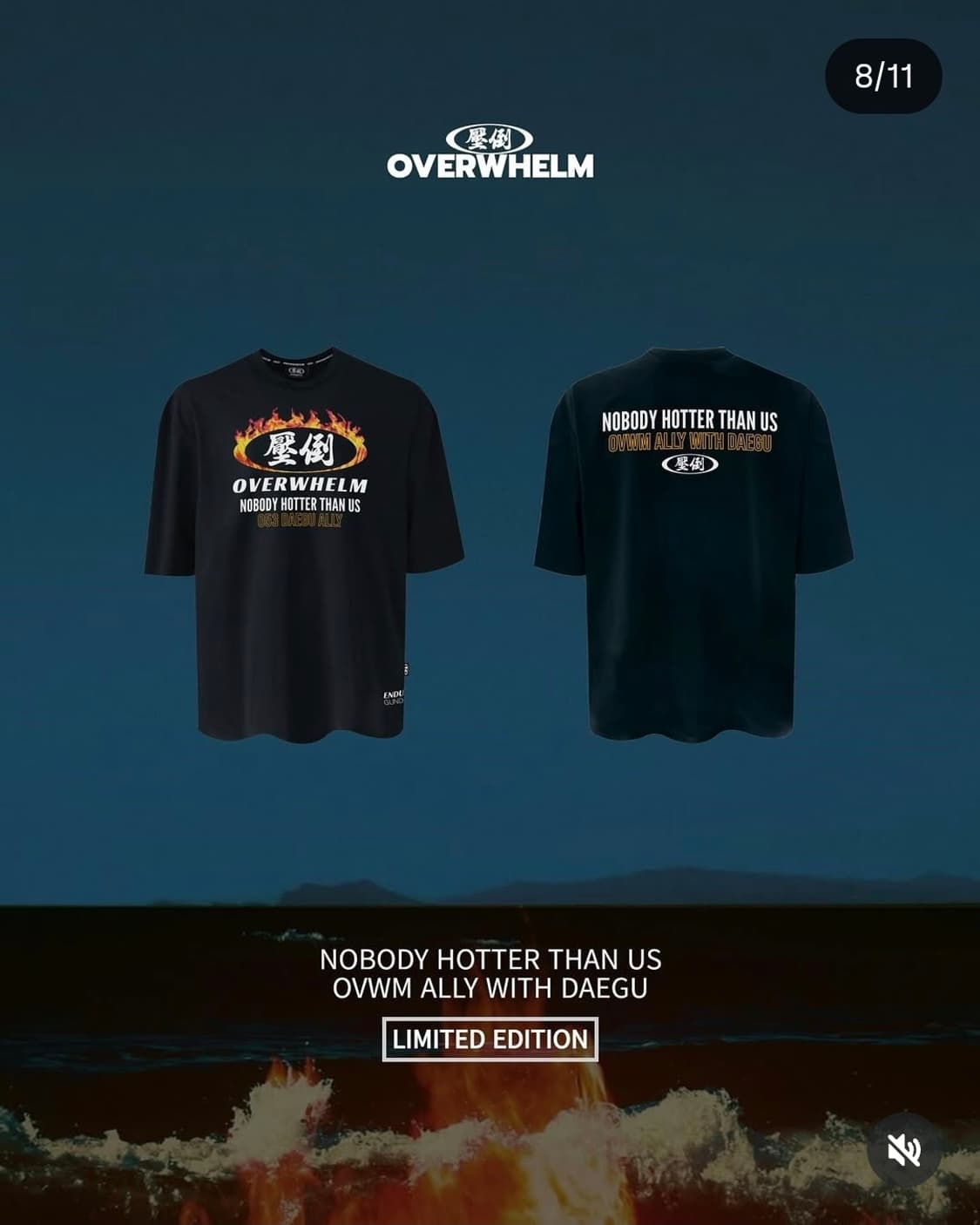 압도 대구 불꽃 반팔티 L 새상품  상품이미지1