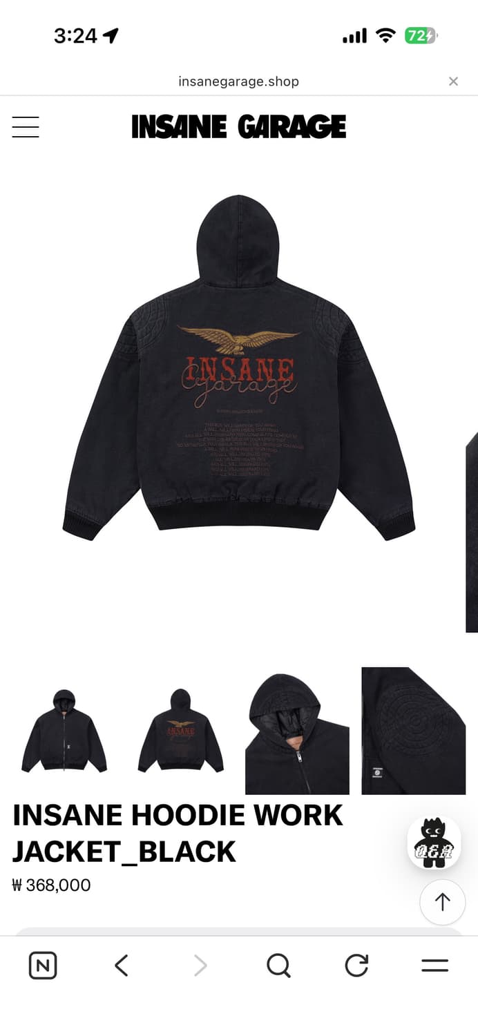 인세인 개러지 후드 상품이미지3