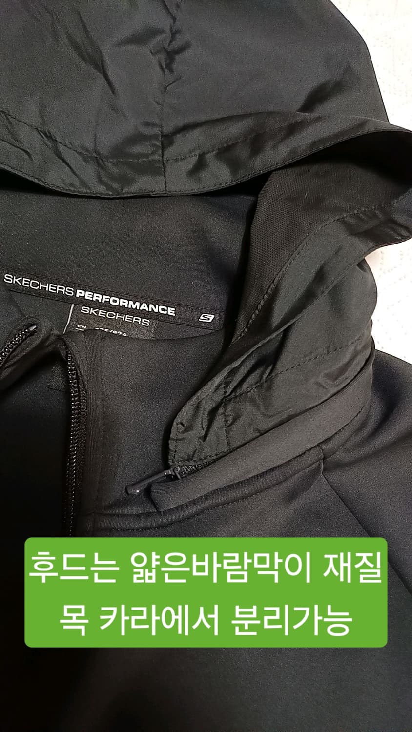 스케쳐스 저지 100 가슴56 기장71 상품이미지3
