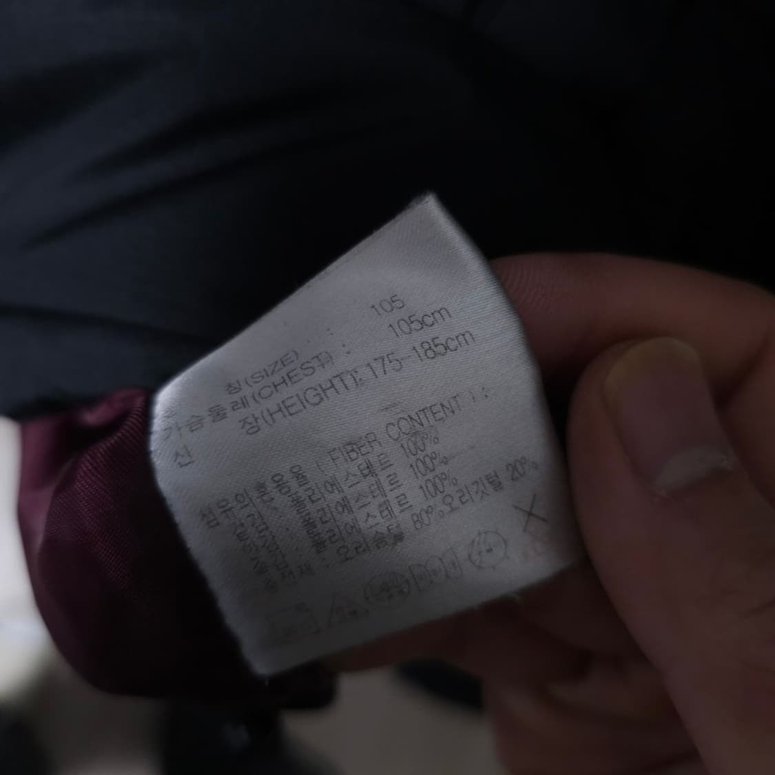 나이키 뉴챔프 안감 버건디 패딩 XL 상품이미지4