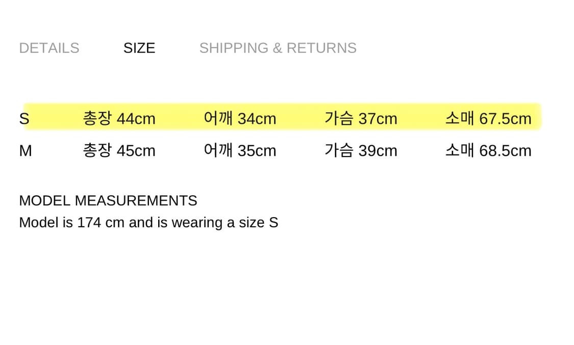 [S] 베이컨트 아카이브 베티 스퀘어넥 롱슬리브 상품이미지5