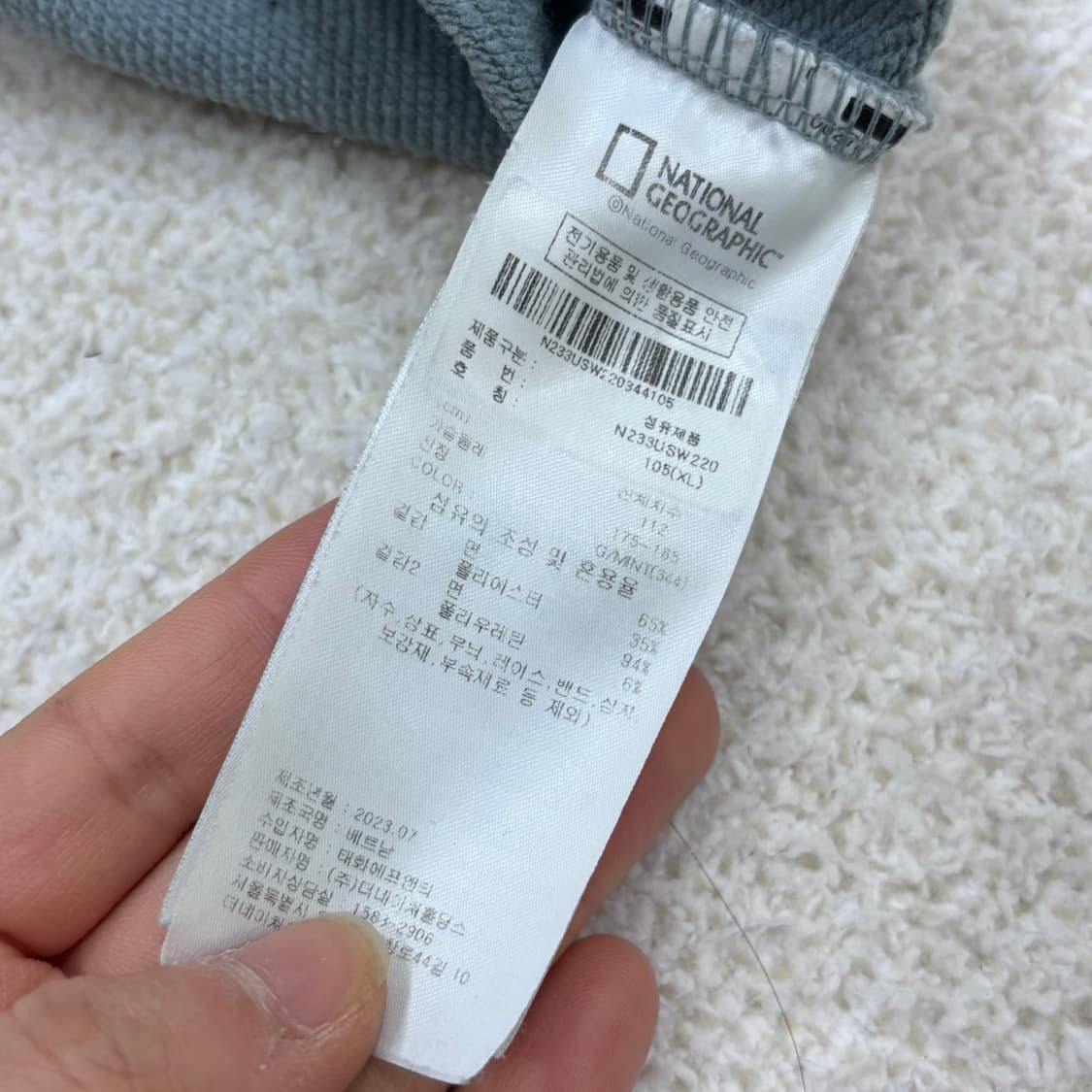 XL 내셔널지오그래픽 블루핀 맨투맨 0323E 상품이미지4