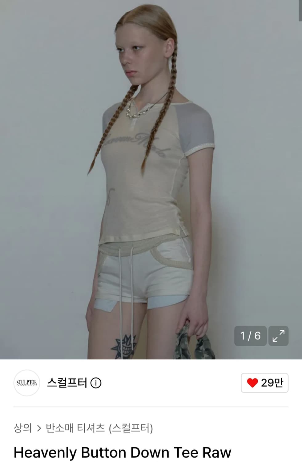 스컬프터 버튼 반팔티 heavenly button down tee raw 상품이미지1