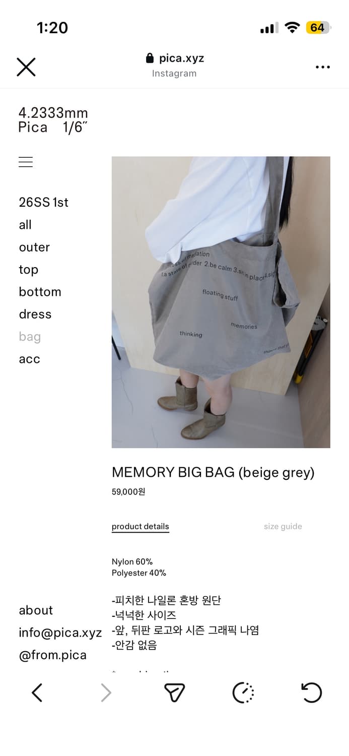 파이카 빅백 에코백 상품이미지1