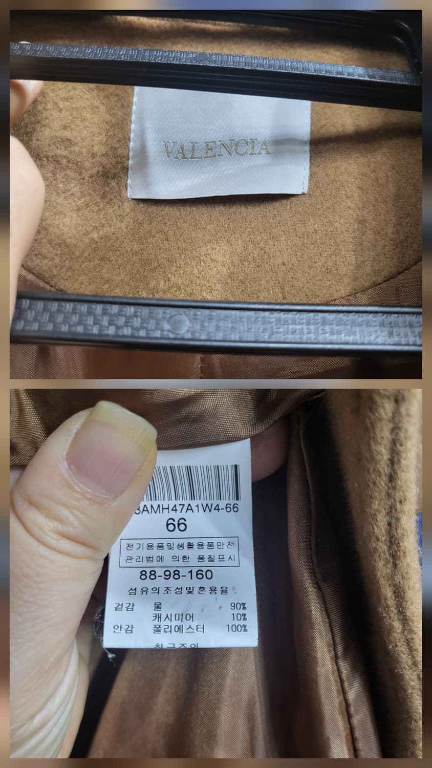 발렌시아 캐시미어 울코트 상품이미지7