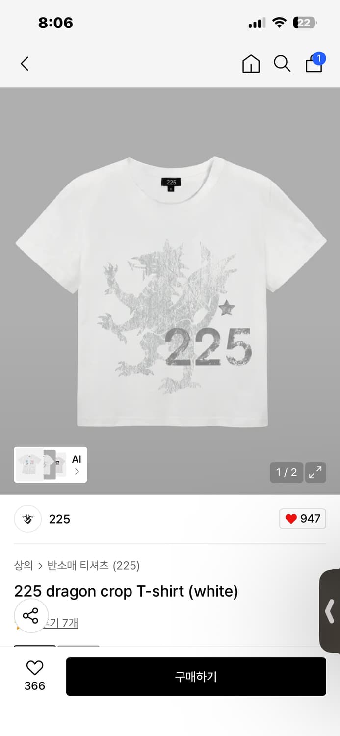 225 상품이미지1