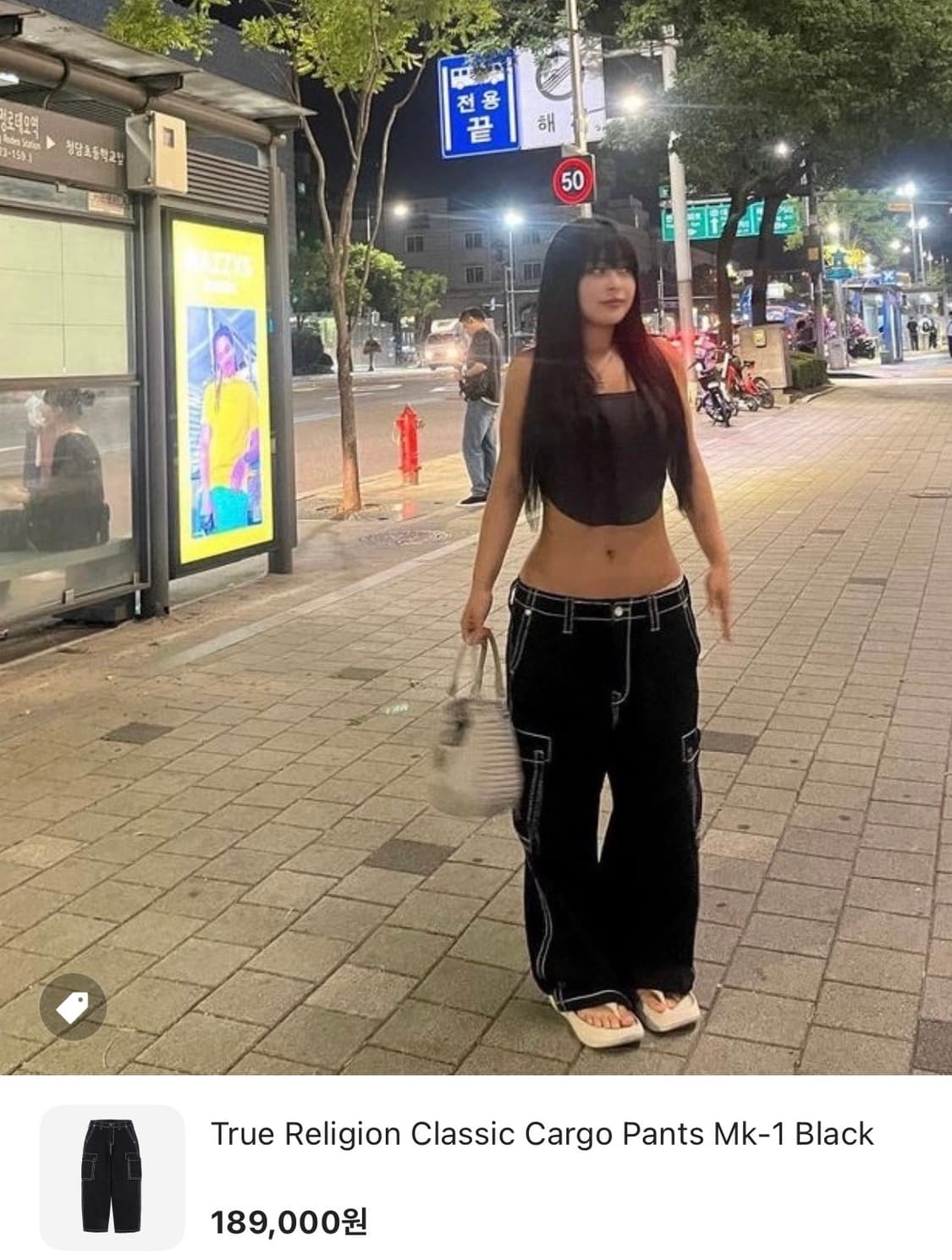 트루릴리젼 클래식 카고 팬츠 Mk-1 s사이즈 상품이미지1