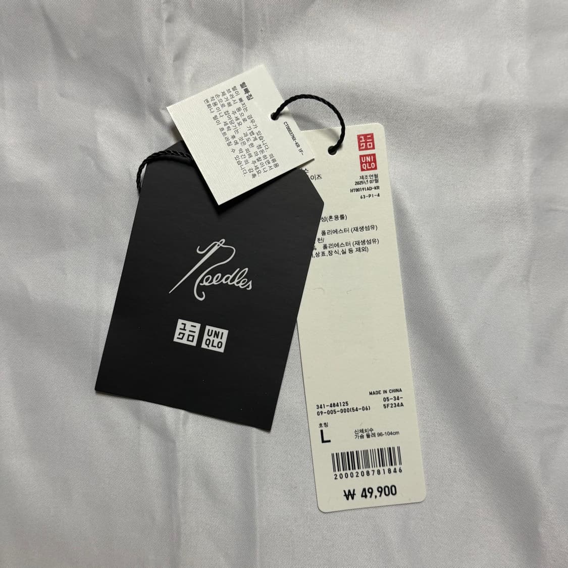 [L->M] 유니클로 x 니들스 가디건 블랙 교환 희망 상품이미지3
