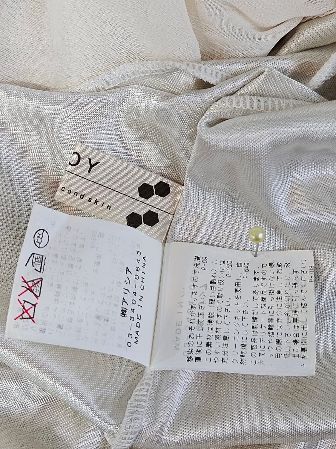 꽃 자수 원피스 상품이미지8