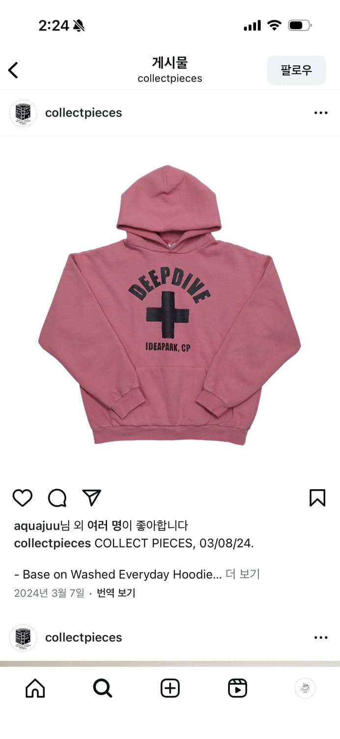 [M]컬렉트 피시스 후드 상품이미지1