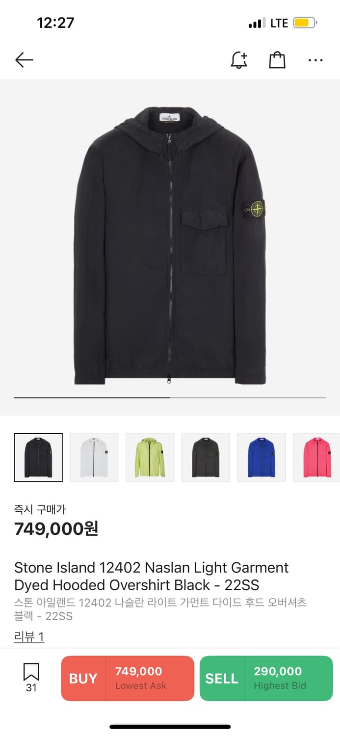 STONE ISLAND 상품이미지1