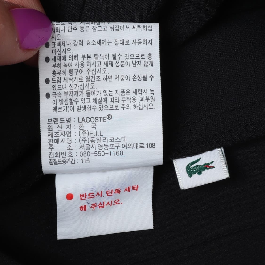 라코스테 테니스 스커트 상품이미지9