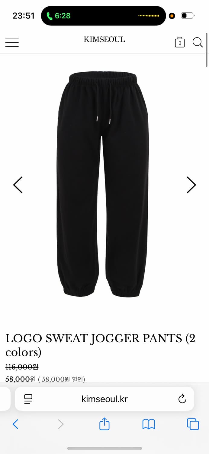 새상품) 킴서울 킴즈서울 로고 스웻 조거팬츠 상품이미지2