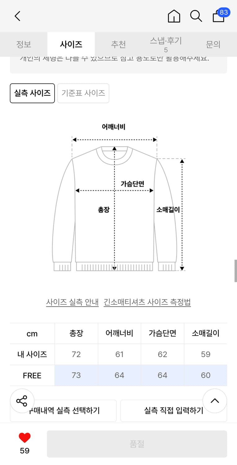 오와이 라운드 로고 후드 상품이미지3