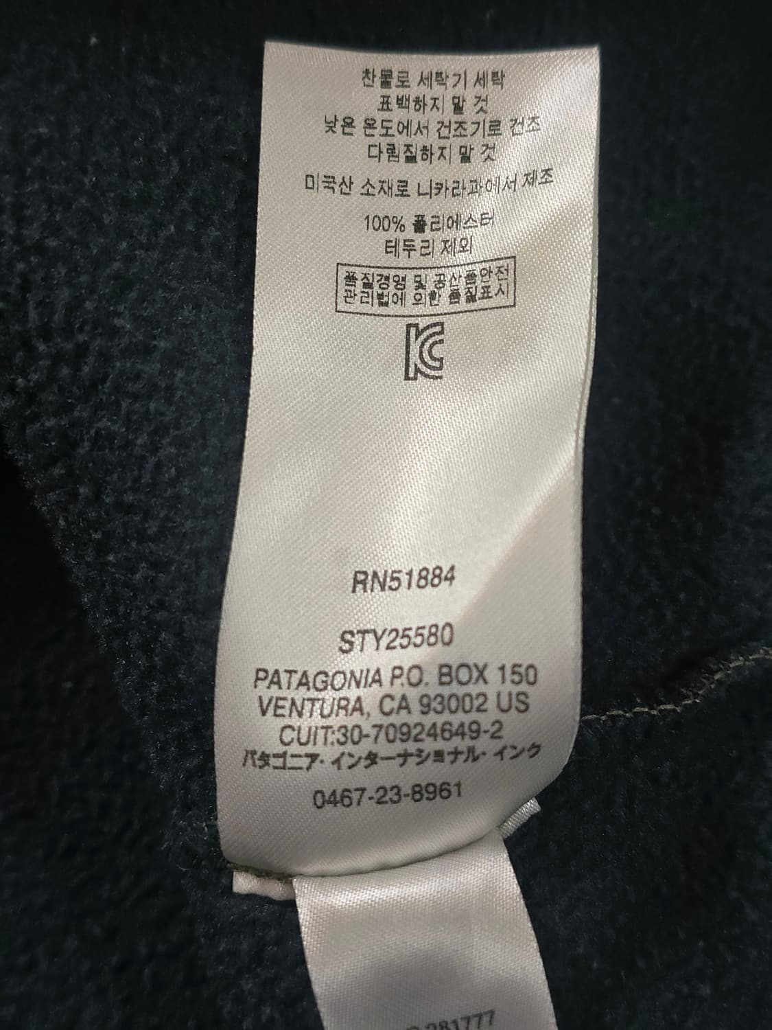 파타고니아 신칠라 그린 상품이미지4