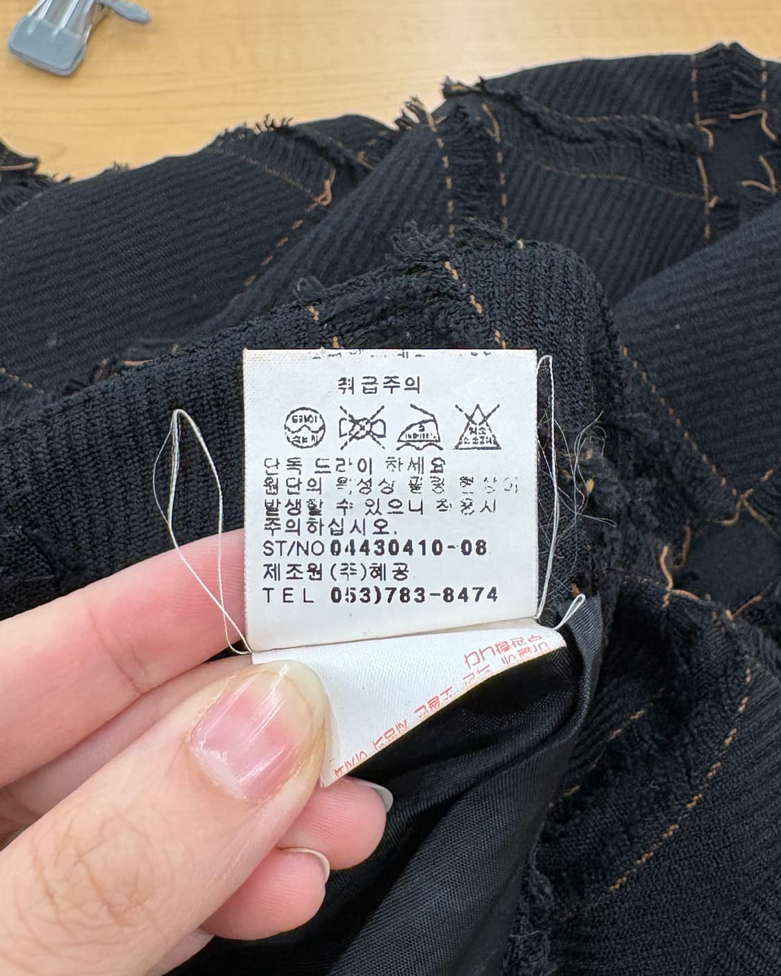 도호 블랙 패치워크 언밸런스 롱 스커트 상품이미지8