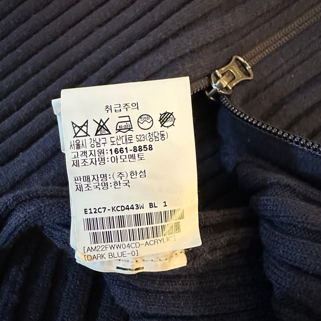 아모멘토 하이넥 투웨이 집업 가디건 상품이미지5