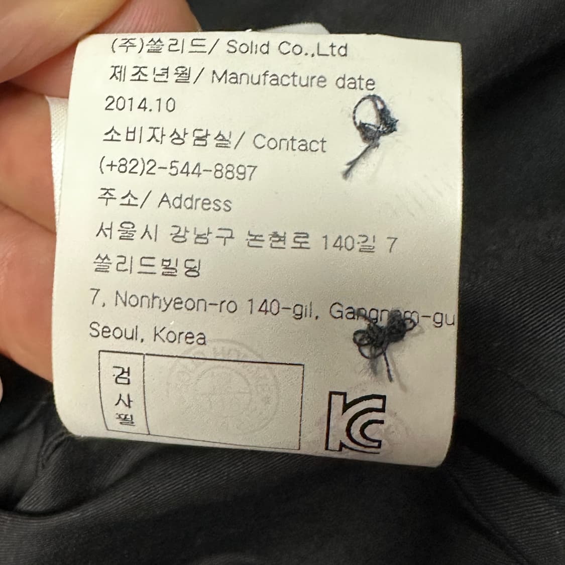 솔리드옴므 블랙셔츠 48 상품이미지6