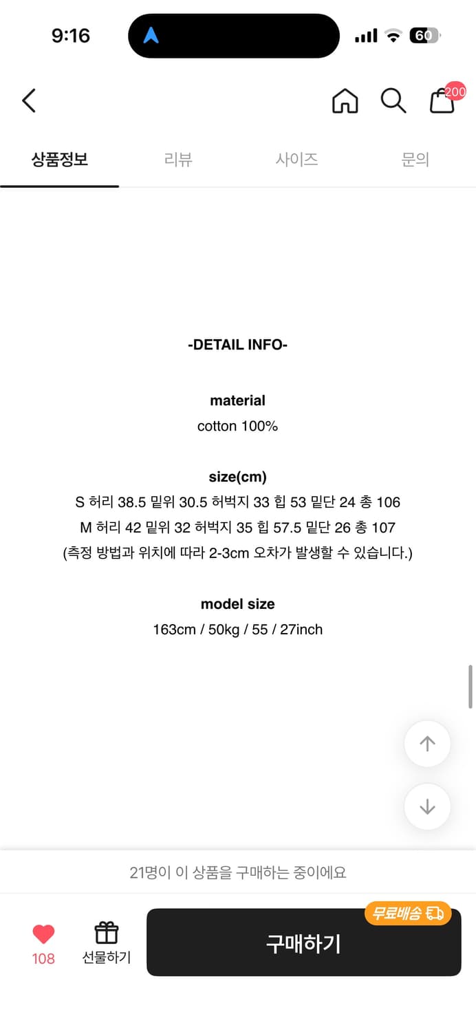 back line cotton pants(burgundy) 상품이미지3