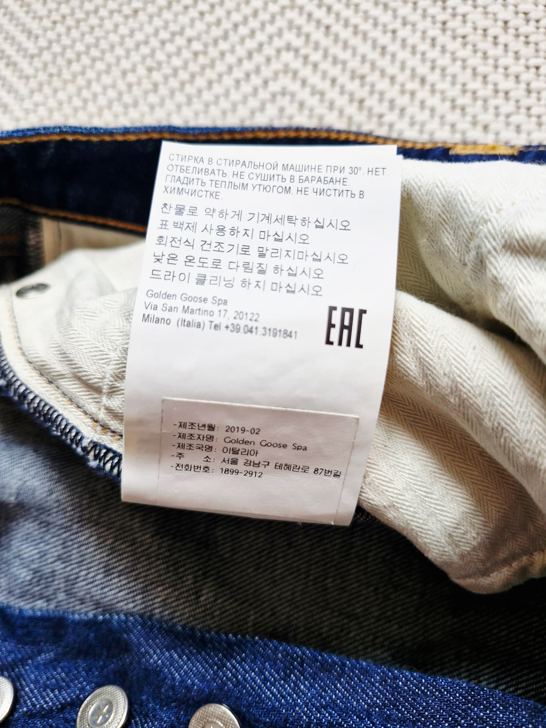 골든구스 ITALY MADE 데님 팬츠 31 상품이미지8