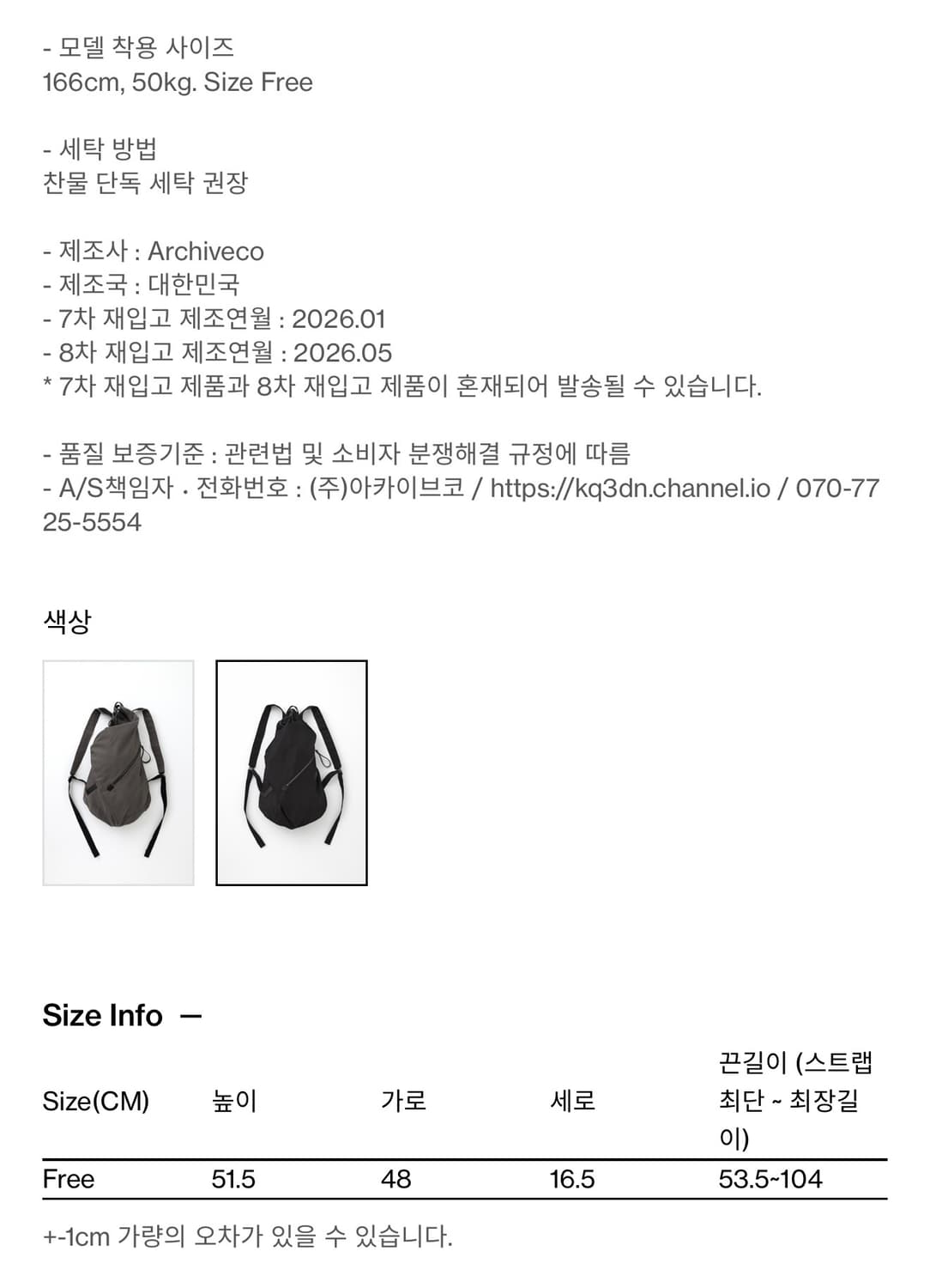 해칭룸 더플 백팩 블랙 상품이미지2